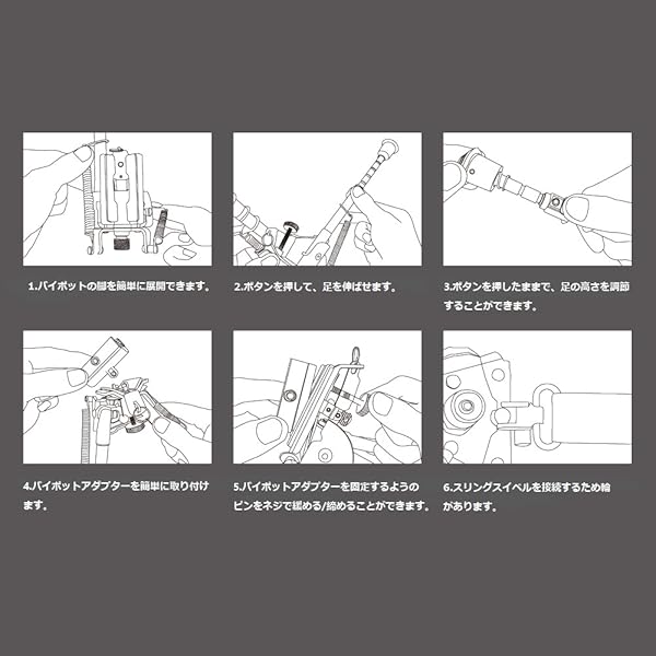 (未使用･未開封品)　Trirock バイポッド13-21インチ スイベルピボット スイングタイプ 折りたたみ&amp;伸縮式 ハンティングライフル用 20mmレールに対応 スリングアタッ 6k88evb Amazon.co.jp: Trirock バイポッド13-21インチ スイベルピボット