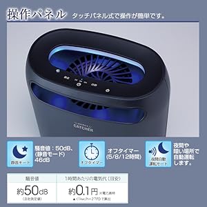 Amazon | アピックス LED蚊取り捕虫器 AIC-10X-BK 蚊取り器 | 捕虫器