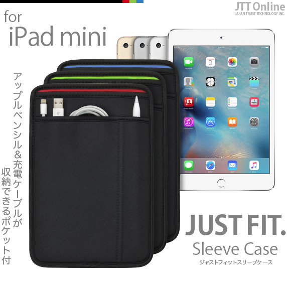 Amazon ポケット付 Ipad Mini シリーズ用 Justfit スリーブケース ブラック ブルー Apple Pencil Lightningケーブルが収納出来る2つのポケット付 専用設計だからジャストフィット Ipad Mini2 3 4 5 19 対応 Jttオンライン限定商品 タブレットケース 通販