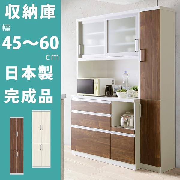 Amazon キッチン収納庫 幅45 60cm 奥行33 5cm 45 60収納庫 開き戸 ストッカー パントリー 幅 セミオーダー キッチン ラック キッチンラック ホワイト 収納家具のイー ユニット 食器棚 Amazon キッチン収納庫 幅45 60cm 奥行33 5cm 45 60収納庫 開き戸 ストッカー パントリー 幅 セミオーダー キッチン ラック キッチンラック ホワイト 収納家具のイー ユニット 食器棚