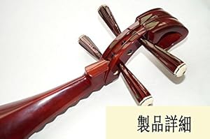 中国琵琶 51ngHJYVSlL._UF350,350_QL50_.jpg