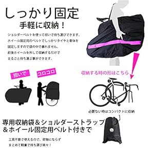 Amazon | GORIX(ゴリックス) 横入式 自転車用輪行袋 輪行バッグ