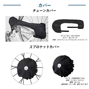 ロードバイク 輪行必需品合計10点セット ロードバイク 輪行必需品合計10点セット ロードバイク用輪行袋の