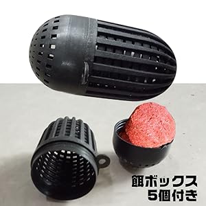 Amazon Sac Taske ウナギ 仕掛け 捕獲 カゴ ワナ 鰻 穴子 捕獲器 コマセカゴ セット 5個 セット Sac Taske 完成仕掛け