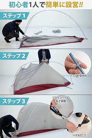 Naturehike Cloudup2 テント グレー Naturehike Cloud Up2 テント 超軽量 2人用 20D 210T 二重層 耐