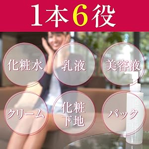 TBS公式 МＥマスターオールインワンゲル 2本セット 楽天市場】無添加美容液 ジェル オールインワン オールインワン