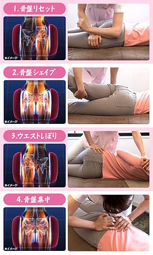 Amazon.co.jp: TBS公式／芦屋美整体 骨盤スリムショットPRO