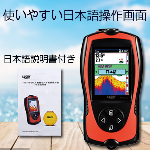 Amazon | LUCKYLAKER ワイヤレス 魚群探知機 ポータブル 魚探