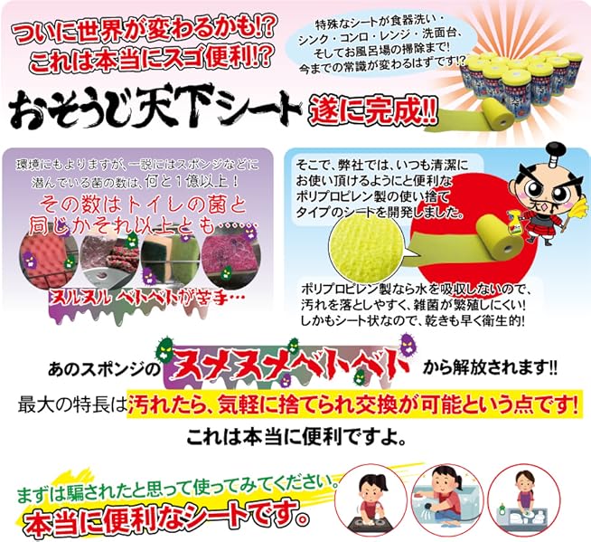 【新品未使用品】日本トリムフィルター抗菌活性炭BCカートリッジ trimbc02_rk.jpg