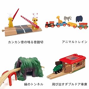 Amazon | マキシム 木製 レールセット シリーズ マグネット車両