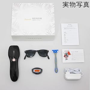 HATSUBI IPL 光脱毛器　未使用 HATSUBI IPL 光脱毛器 未使用