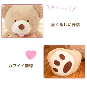 Amazon.co.jp: [TIRAMISU] くま ぬいぐるみ 特大 340cm 1mサイズ