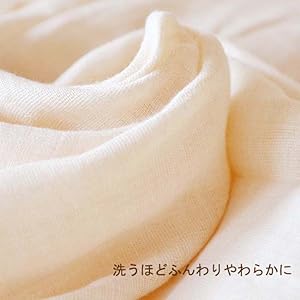 Amazon | オーガニックコットン 布おむつ 綿モスリン きなり