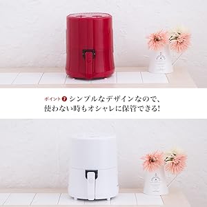 Amazon.co.jp: ROOMMATE ゼロフライヤーミニ レッド : ホーム