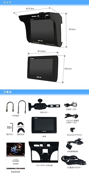 MAXWIN NV-A006 バイクナビ 5インチ 防水 Bluetooth Amazon.co.jp: MAXWIN(マックスウィン) バイクナビ 5インチ 2019
