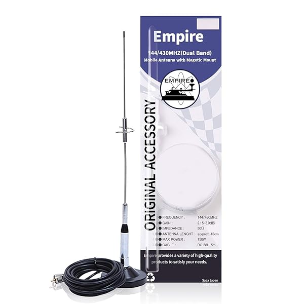 Amazon | Empire マグネット 基台 アンテナ セット 144/430 MHz