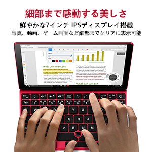 ハイスペックノートパソコンOne Mix 2S 限定コイモデル Amazon | One-Netbook OneMix 2S錦鯉限定版 Windows10搭載 超