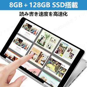 Amazon.co.jp: ONE-NETBOOK OneMix1S 8GBメモリ 128GB PCIeSSD