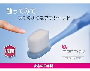 新品 正規品 バイオエポック㈱ manmou 歯ブラシ SS 幼児用 ６本 バイオエポック プラチナナノ manmou 幼児用 子供用 仕上げ用
