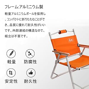  peak 折りたたみキャンプチェア オレンジ peak 折りたたみキャンプチェア オレンジ snow peak 折りたたみ