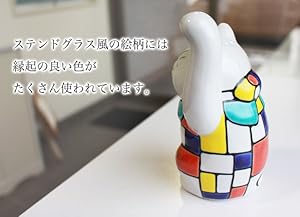 Amazon｜九谷焼 招き猫（作：糠川孝之氏） / ラッピング（ブルー