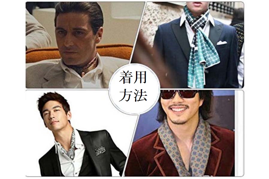 Amazon メンズ 男性 100 シルク スカーフ マフラー ストール 2層 春夏秋冬 カジュアル 2枚 ドットブラック ドットブルー ストール マフラー 通販 Amazon メンズ 男性 100 シルク スカーフ マフラー ストール 2層 春夏秋冬 カジュアル 2枚 ドットブラック ドットブルー ストール マフラー 通販