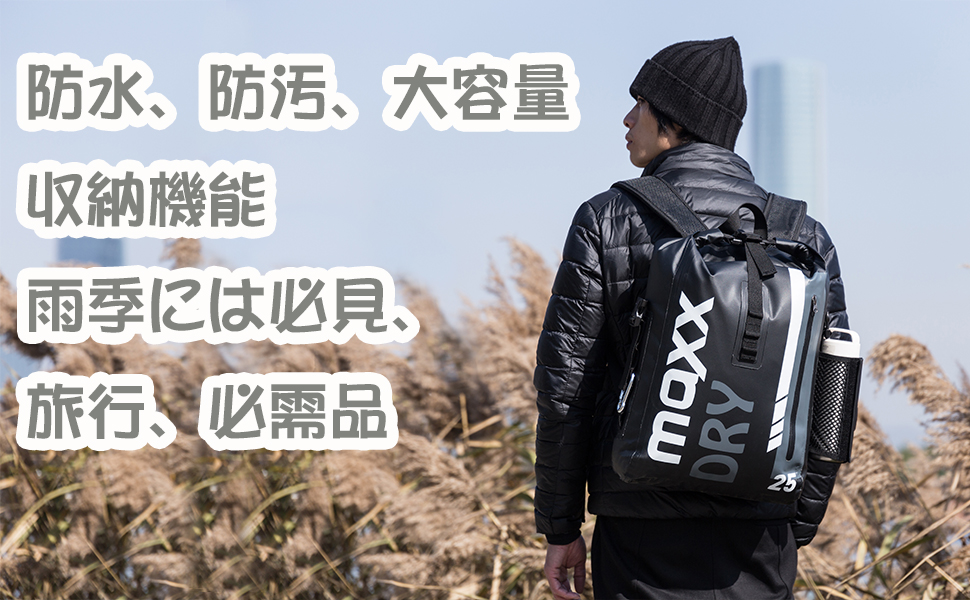Amazon.co.jp: [MAXXDRY] バックパック 防水 りゅっく メンズ用