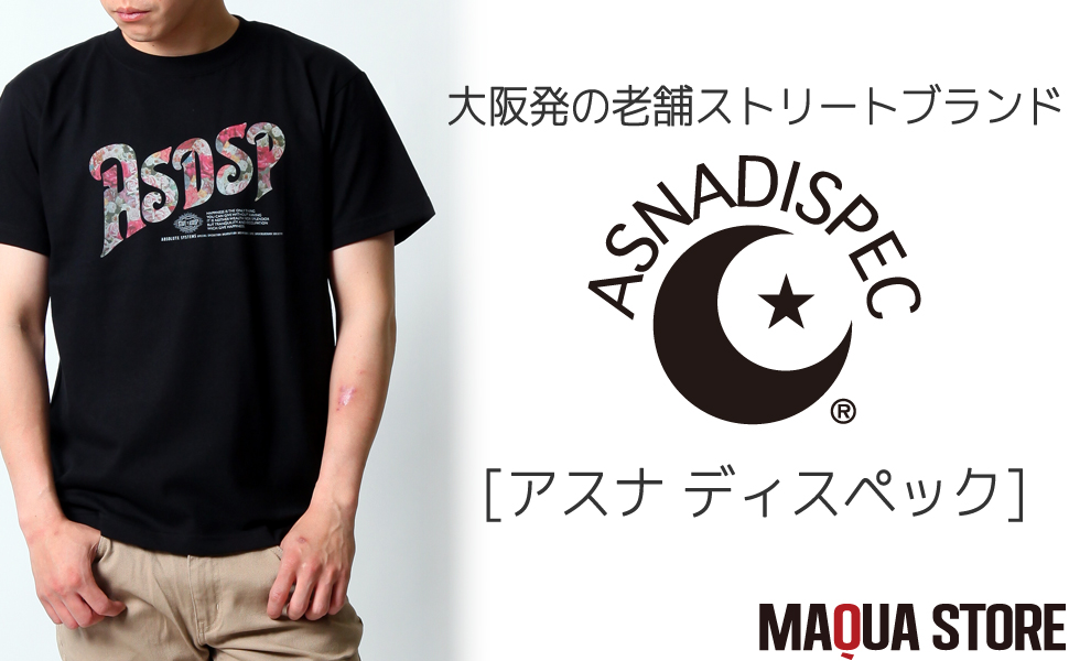 Amazon | [アスナディスペック] メンズ 半袖 tシャツ フラワー