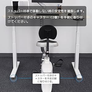 Amazon.co.jp: FLEXISPOT スタンディングデスク用キャスター オフィス