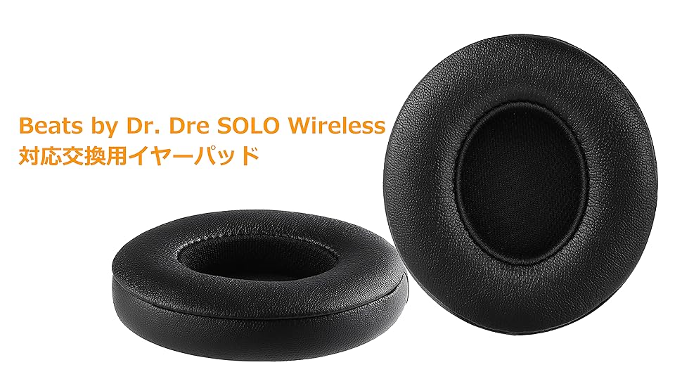 Beats by Dr Dre - イヤーパッド新品交換！Beats  SOLO3 WIRELESS ☆ 楽天市場】Beats by Dr. Dre Solo イヤーパッド ( SOLO 2 SOLO 3