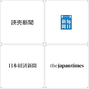 Amazon お誕生日新聞 古希祝い プレゼント 生まれた日の新聞 パズル オーダーメイド フレーム付 立体パズル おもちゃ Amazon お誕生日新聞 古希祝い プレゼント 生まれた日の新聞 パズル オーダーメイド フレーム付 立体パズル おもちゃ