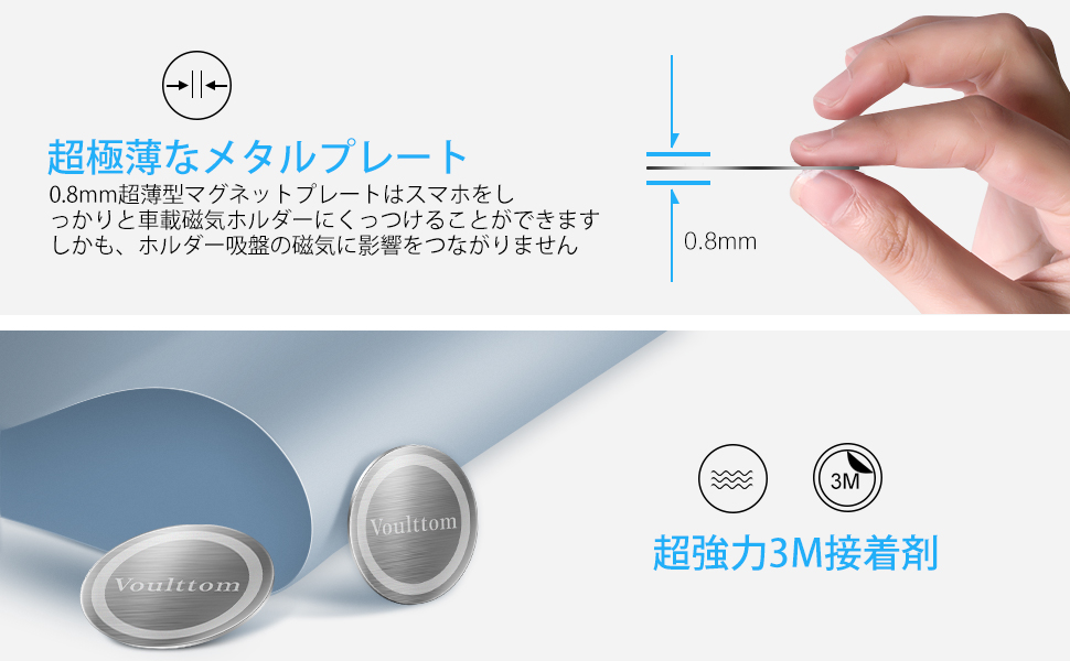 Amazon Voulttomメタルプレート4枚 車載スマホホルダー 替え用メタルプレート3ｍ製テープ付き Iphone Androidマグネット式ホルダー対応 Silver 携帯電話ホルダー 車 バイク