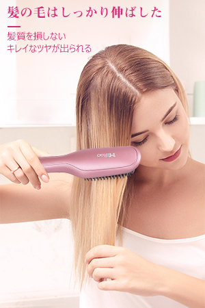ヘアアイロン ストレートアイロン ブラシ型 コテ 自動OFF マイナスイオン　② 楽天市場】＼在庫一掃セール☆値下げ 4,200円→2,591円