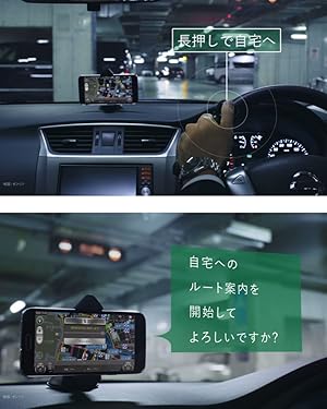 Amazon.co.jp: 【ながら運転防止キャンペーン今だけ30％オフ