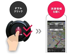 NAVITIME　カーナビリモコン　中古品 Amazon.co.jp: 【ながら運転防止キャンペーン今だけ30％オフ