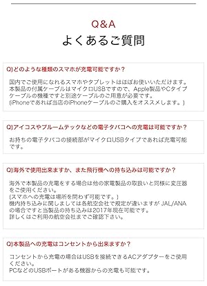 Amazon モバイルバッテリー モバイルバッテリー 通販