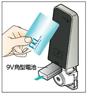 MIWA 電池式サムターンユニット PiACK2 DTFL2 TEシリンダー対応 Amazon | MIWA 電池式電動サムターンユニット PiACK2(ピアック2