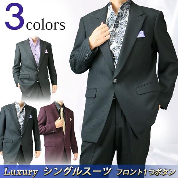Amazon Co Jp スーツ メンズ シングルスーツ ラグジュアリー シングル1つボタン 1 2 3 3 エンジ 4l 服 ファッション小物 Amazon Co Jp スーツ メンズ シングルスーツ ラグジュアリー シングル1つボタン 1 2 3 3 エンジ 4l 服 ファッション小物
