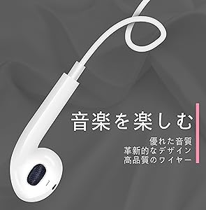 Amazon Co Jp Iphone イヤホン 純正品 ヘッドホン アイフォン 新品 Ipod Iphone 用イヤホン マイク付き ステレオイヤフォン ヘッドホン コンパクト 通話可能 アイフォン アンドロイド多機種対応 家電 カメラ Amazon Co Jp Iphone イヤホン 純正品 ヘッドホン アイフォン 新品 Ipod Iphone 用イヤホン マイク付き ステレオイヤフォン ヘッドホン コンパクト 通話可能 アイフォン アンドロイド多機種対応 家電 カメラ
