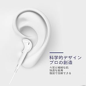 Amazon Co Jp Iphone イヤホン 純正品 ヘッドホン アイフォン 新品 Ipod Iphone 用イヤホン マイク付き ステレオイヤフォン ヘッドホン コンパクト 通話可能 アイフォン アンドロイド多機種対応 家電 カメラ Amazon Co Jp Iphone イヤホン 純正品 ヘッドホン アイフォン 新品 Ipod Iphone 用イヤホン マイク付き ステレオイヤフォン ヘッドホン コンパクト 通話可能 アイフォン アンドロイド多機種対応 家電 カメラ