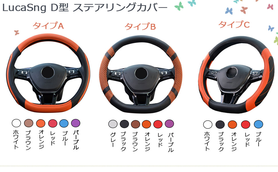 Amazon Lucasng ハンドルカバー D型 ステアリングカバー 本革 穴設計 通気 アイスシルク タイプaブルー M 38cm ハンドルカバー 車 バイク