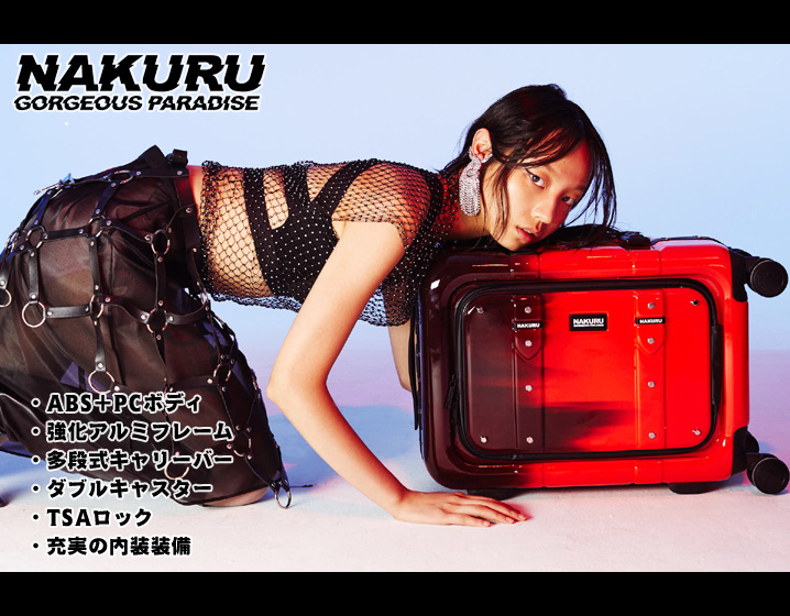 Amazon | [NAKURU] [2141-L,M] スーツケーストランクケース 大型 強化