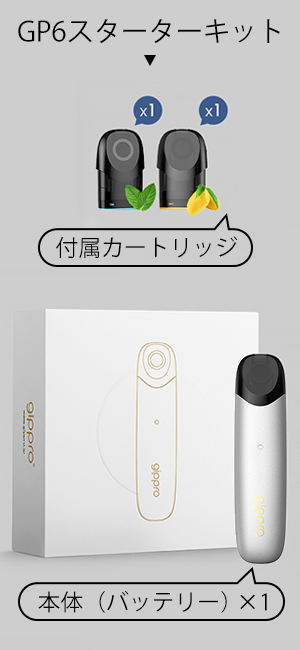 vape 一式 aspire (アスパイアー) Paradox designed by NONAME