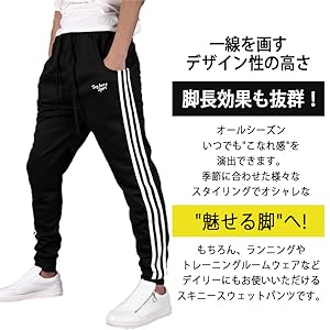 RUSSELUNOR ストライプスポーツパンツ blue stripe jogger pants | ARULLE