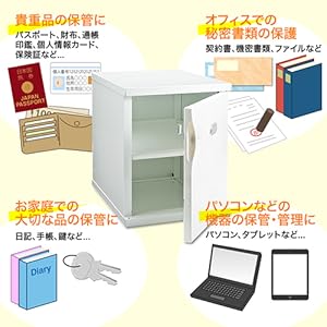 Amazon | イーサプライ 保管庫 セキュリティボックス 鍵付き