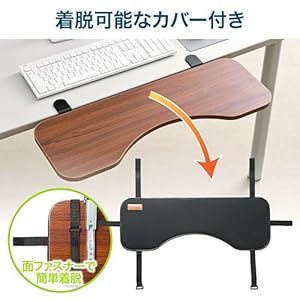 Amazon.co.jp：イーサプライ アームレスト 肘置き 手置き PC