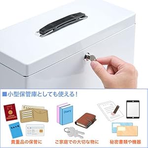 まい様ご確認用 Amazon.co.jp: イーサプライ 鍵付きボックス ファイル