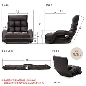 座椅子　リクライニング　リクライニングチェア　ブラウン Amazon.co.jp: イーサプライ 座椅子 リクライニング 14段階