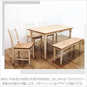 Amazon｜フレンチカントリー家具 ダイニングセット 白 4点セット