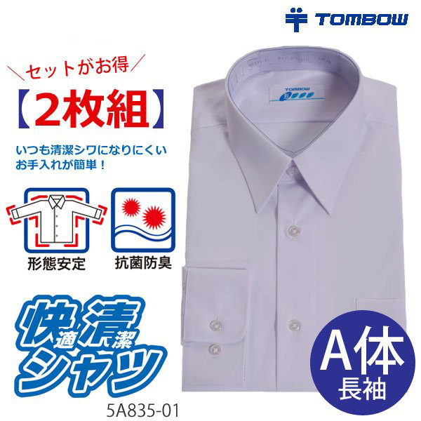 アルドステロン ボタンダウン半袖スクールシャツ 2枚 宣真高等学校 楽天市場】【要エントリー☆9/5は抽選でポイントバック！】学生
